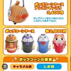 ポップコーンバケツの画像