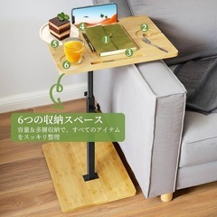 【新品未使用】サイドテーブル 昇降式 木製 ワイングラスホルダー付き 高さ調節可能 防水の画像