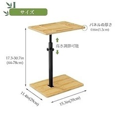 【新品未使用】サイドテーブル 昇降式 木製 ワイングラスホルダー付き 高さ調節可能 防水の画像