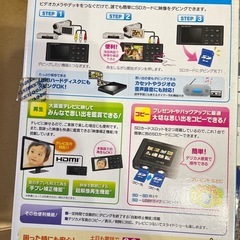 デジタルに簡単ダビング！　ビデオテープやカセットテープを劣化する前にダビング　パソコン入らずで簡単　取説SDカード付きの画像