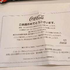 0907-029 コカ・コーラ 非売品 ペーパーギターの画像