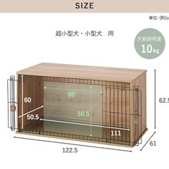 ペット　ゲージ　サークルの画像