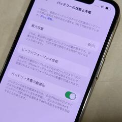 iPhone 13 Pro 256GBゴールド＋RIMOWAのケースの画像
