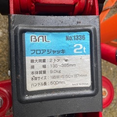 油圧ジャッキにスタンドジャッキ！の画像