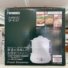 TWINBIRD フードスチーマー　未使用品の画像