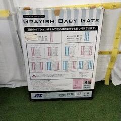 0907-280 ベビーゲートの画像