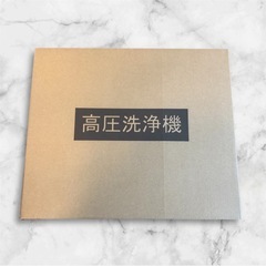 【新品未使用】高圧洗浄機 コードレス 充電式 バッテリー式 洗車機 20000mAh 軽量の画像