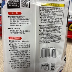 濾過マット1の画像