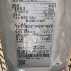 【引取限定】三菱 SRT-WT376 エコキュート 貯湯ユニット 2025年製 リモコン・化粧カバー・室外機【ハンズクラフト宮崎新名爪店】未使用品　※取り付けは行っておりませんの画像