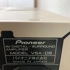  Pioneer パイオニア AVアンプ VSA-D6 Dolby Digital DTS対応 リモコン 取扱説明書付き デジタルサラウンドアンプ ホームシアター 【糸島市内 送料無料】250907-2-①の画像