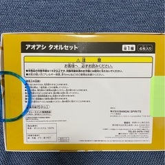 タオル 4枚入りの画像