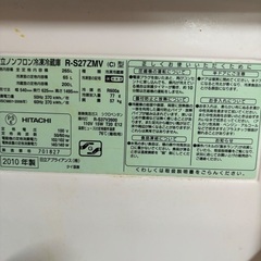 ⭐︎日立冷蔵庫　自動製氷機能ありの画像