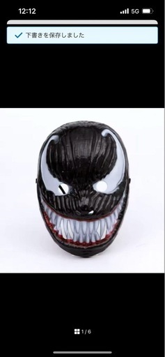 【当選品】鋼の錬金術師 ハガレンカード 豊口めぐみ 直筆サイン 額縁付き 当選品】鋼の錬金術師 ハガレンカード 豊口めぐみ 直筆サイン 額縁付き