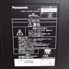 【画面割れ 65V型ディスプレイサイネージ対応 TH-65EF1J】の画像