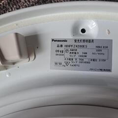 パナソニック　Panasonic　環形蛍光灯　中古品　の画像