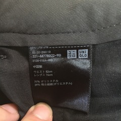 【最短取引出来る方】メンズ　スラックス　4本セットの画像