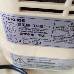 0907-078 【無料】 TEKNOS タワー扇風機 TF-810 2014の画像