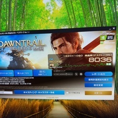 自作ゲーミングPC☆corei7-7700K☆GTX1650☆メモリ16GB☆SSD搭載☆windows11の画像
