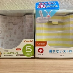 Combi ラクマグ はじめてコップ 240ml 未使用品の画像