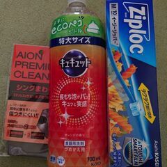 洗剤他の画像