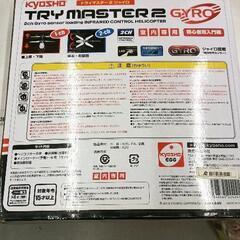 0907-024 KYOSHO TRY MASTER 2 GYRO ラジコンヘリコプター室内専用の画像