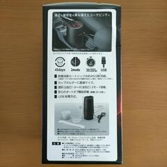 車内の除菌消臭・ウイルス花粉除去の画像