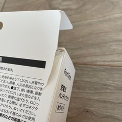 【美品】コーナン　ハンディファンの画像