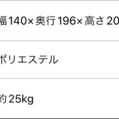 マットレス　ダブルス　の画像