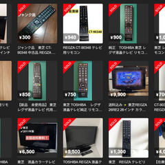 【TOSHIBA 東芝　32RE2 32型】の画像