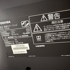 TOSHIBA REGZA 
32型　テレビの画像