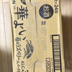 キリン　華酔い　苺&ラズベリースパークリング24本ケース入りの画像