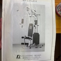 お家で筋トレ！HOME GYM EX（ホームジムEX）の画像