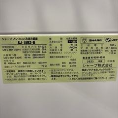 🔴美品🔴シャープ　SJ-15E2-B 2023年 の画像
