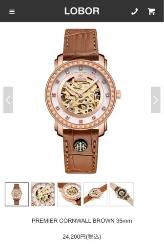 新品未使用LOBOR腕時計PREMIER CORNWALL BROWN35mm