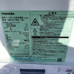 【家電セット】冷蔵庫 洗濯機　　の画像