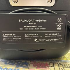 【愛品館 市原店】BALMUDA　2022年製　The Gohan　マイコン炊飯ジャー　K08A-BK　【愛市IFC052359-104】の画像