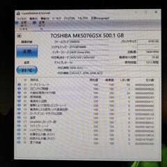 2.5インチHDD「MK5076GRX」の画像