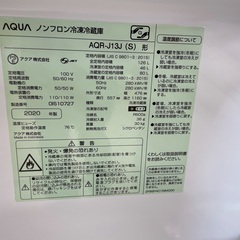 ◇ドリーム尼崎1号館◇ アクア 2ドア冷蔵庫 2020年製 AQR-J13J 126ℓの画像