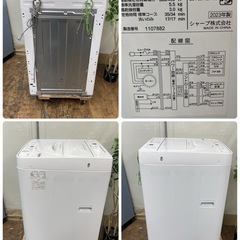 R403 ☀️ ジモティー限定特別価格！ 2023年製の高年式！ SHARP 洗濯機 （洗濯5.5㎏) ES-GE5G ⭐ 動作確認済 ⭐ クリーニング済の画像