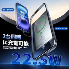 【新品未使用】モバイルバッテリー MagSafe対応 軽量 小型 8000mAh 薄型の画像