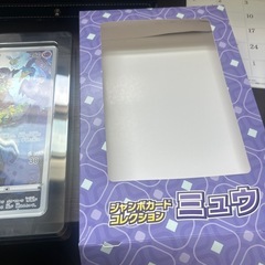 ジャンボカード　ミュウ　ポケモンの画像