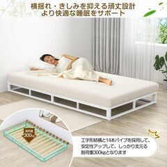 ✨新品・未使用✨ ツインサイズ ベッドフレーム（ホワイト）の画像