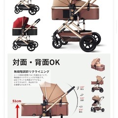 bimiti ベビーカー a型 b型 両対面の画像