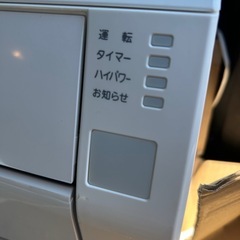 美品♢﻿高ランク♢﻿100v♢﻿富士通ノクリア♢﻿冷房17畳♢﻿暖房14畳♢﻿100v♢﻿音声ガイド機能♢﻿スマートフォン対応の画像