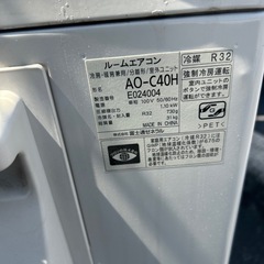 美品♢﻿高ランク♢﻿100v♢﻿富士通ノクリア♢﻿冷房17畳♢﻿暖房14畳♢﻿100v♢﻿音声ガイド機能♢﻿スマートフォン対応の画像
