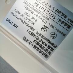 ジャンク品の電解水水素水生成器の画像