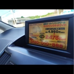 トヨタサイの画像