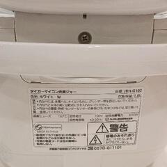 0907-035 炊飯器の画像