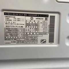 日立 11.0kgドラム式洗濯機【リサイクルフカツ岡崎倉庫店】250907SM-3の画像