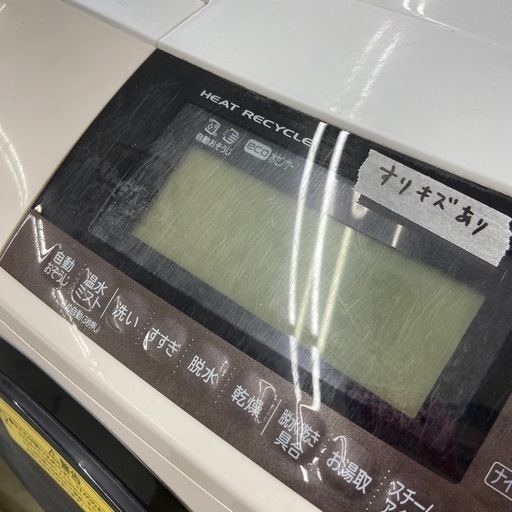 日立 11.0kgドラム式洗濯機【リサイクルフカツ岡崎倉庫店】250907SM-3